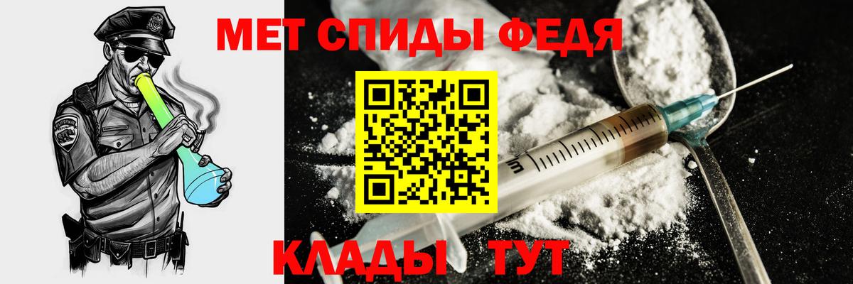 Amphetamine VHQ Верхний Уфалей