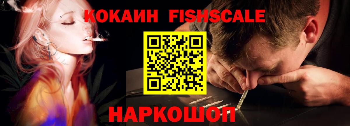Cocaine Боливия  Вход с VPN  Верхний Уфалей  COCAIN 98% 