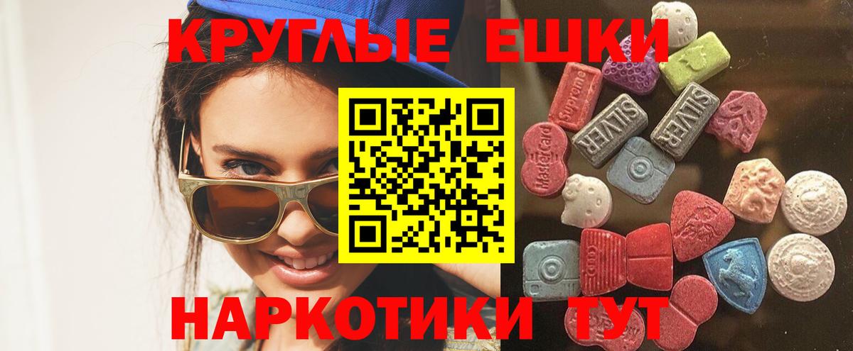 Экстази mix  ЭКСТАЗИ  Ecstasy бентли  Верхний Уфалей  Вход с VPN 