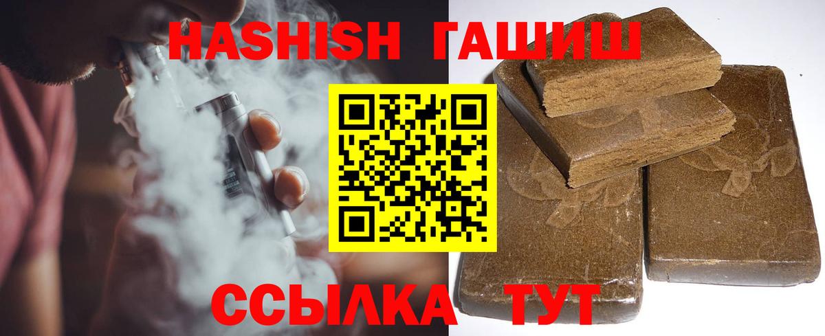 Гашиш ice o lator Верхний Уфалей