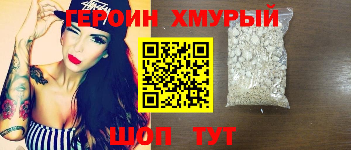 МДМА  Вход с VPN  Гашиш  Конопля  МЕФ кристаллы  Гашиш  Верхний Уфалей  COCAIN 