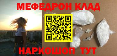 2c-b Наро-Фоминск