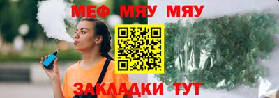 скорость Нальчик