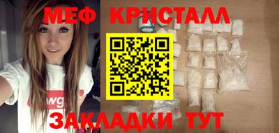2c-b Наро-Фоминск