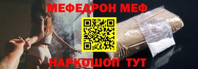 2c-b Наро-Фоминск