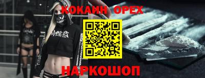 2c-b Наро-Фоминск