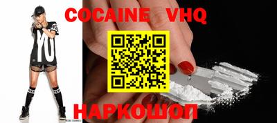 скорость Нальчик