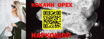 2c-b Наро-Фоминск