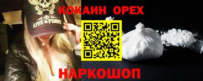 2c-b Наро-Фоминск