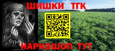 каннабис Нарткала
