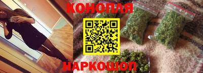 2c-b Наро-Фоминск