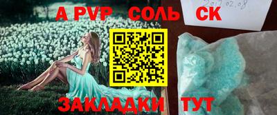 2c-b Наро-Фоминск