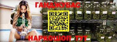 каннабис Нарткала