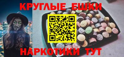 2c-b Наро-Фоминск
