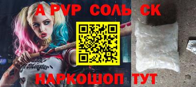 скорость Нальчик