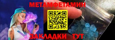 скорость Нальчик