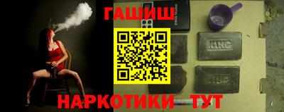 2c-b Наро-Фоминск