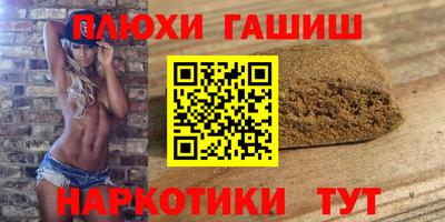 2c-b Наро-Фоминск