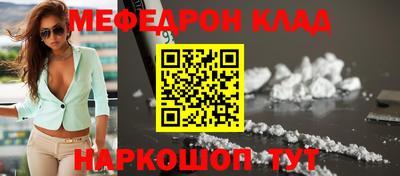 скорость Нальчик