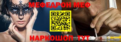 2c-b Наро-Фоминск