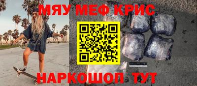 2c-b Наро-Фоминск