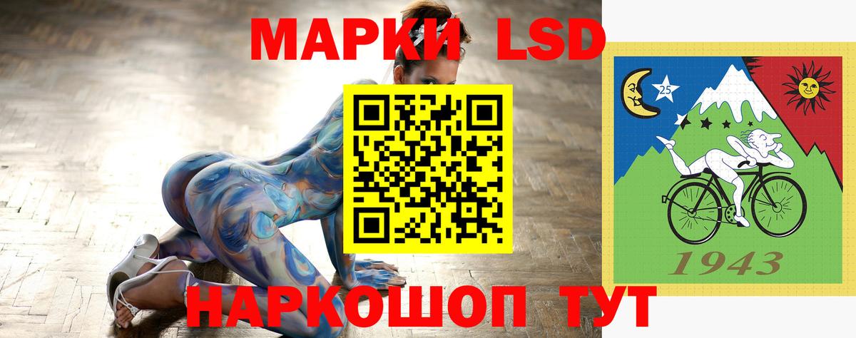Лсд 25 экстази кислота Верхний Уфалей