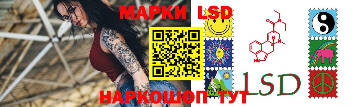 Лсд 25 экстази ecstasy  LSD-25 экстази  Верхний Уфалей  ЛСД экстази ecstasy  Вход с VPN 