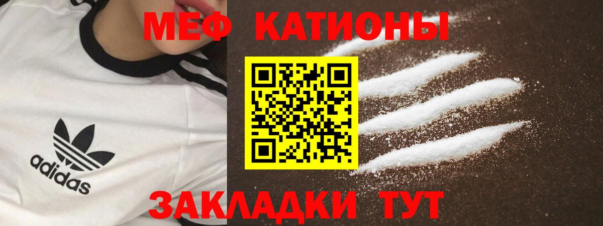 Верхний Уфалей  Меф  Вход с VPN  где можно купить   Меф мяу мяу 