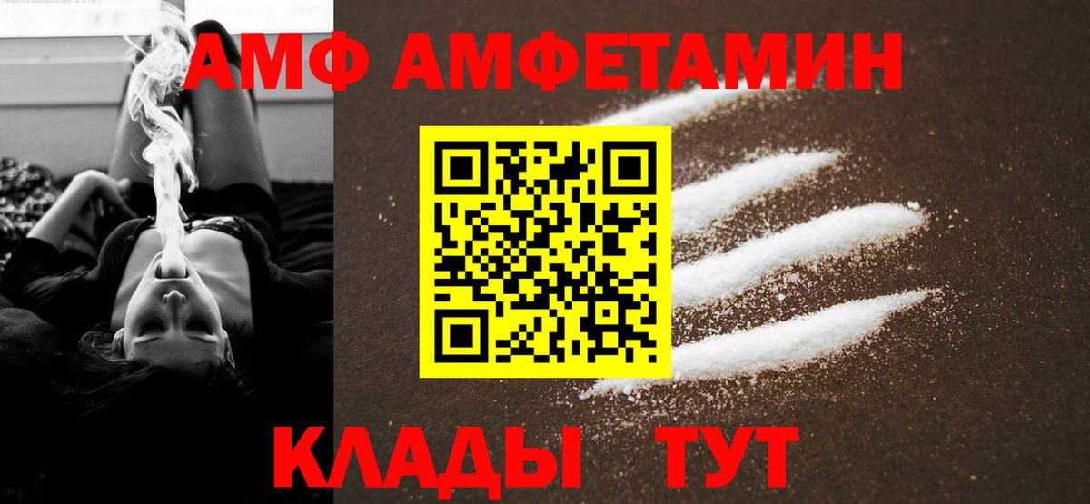 Первитин пудра Верхний Уфалей