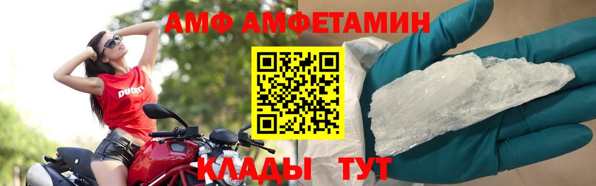 Первитин кристалл  Вход с VPN  Верхний Уфалей 