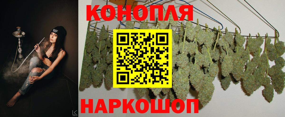Каннабис марихуана  Вход с VPN  Каннабис Amnesia  Марихуана White Widow  Верхний Уфалей 